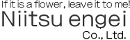 If it is a flower, leave it to me! Niitsu engei Co., Ltd.